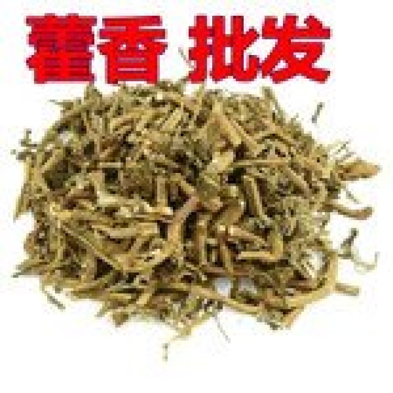 常年批发代购藿香各种规格各个产地量大从优