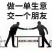水泥立柱，水泥杆，水泥柱2.3m～2.4m只用了一次处理