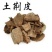 土荆土槿皮常年批发代购各种规格