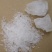 芒硝，常年批发供应冷背中药材芒硝，量大从优