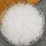 芒硝，常年批发供应冷背中药材芒硝，量大从优