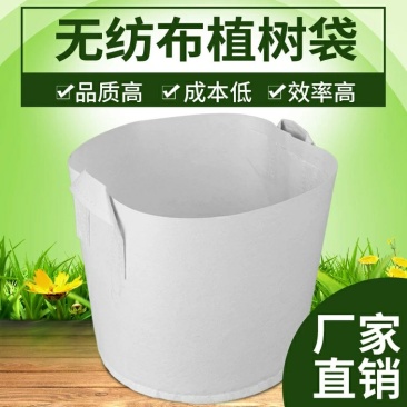 美植袋种植袋加厚无纺布植树袋植物特大花盆营养钵育育苗袋