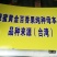 新品种维蜜百香果营养杯苗