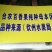 台农百香果苗