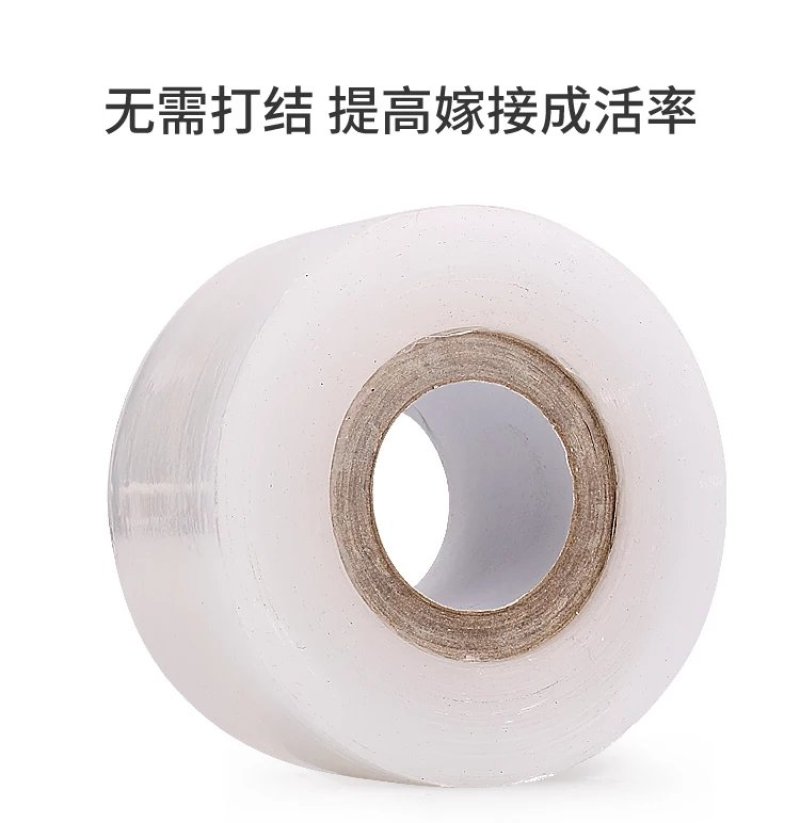 高品质嫁接膜自粘式嫁接带专用薄膜果树包扎带打包缠绕膜