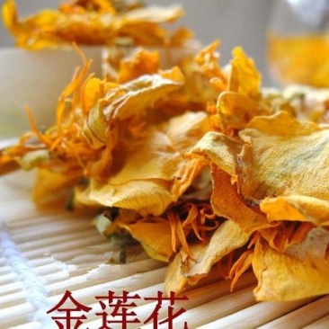 金莲花，常年批发供应金莲花内蒙货量大从优中药材