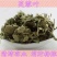 常年批发代购芙蓉叶量大从优