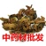 常年批发代购木棉花量大从优