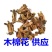 常年批发代购木棉花量大从优