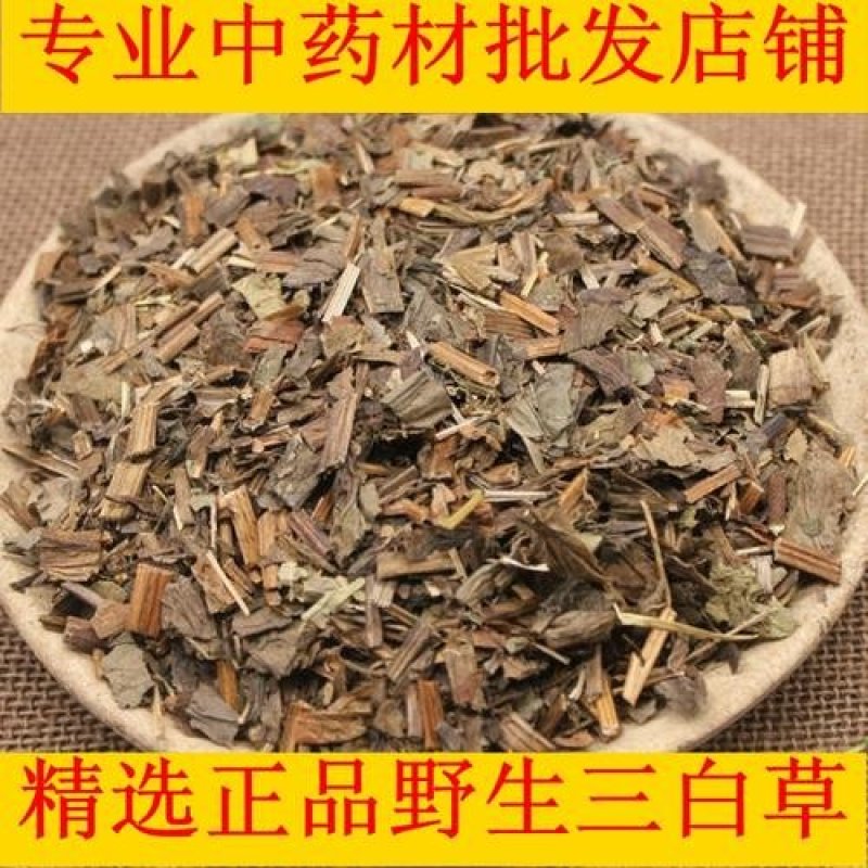 三白草，常年批发冷背中药材三白草，量大从优货真价实