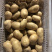 150g以上土豆