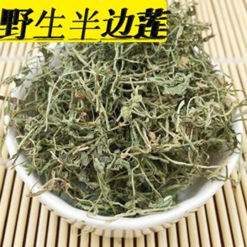 半边莲，常年批发供应农副产品，中草药半边莲，