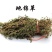地锦草，常年批发供应冷背中药材，地锦草量大从优