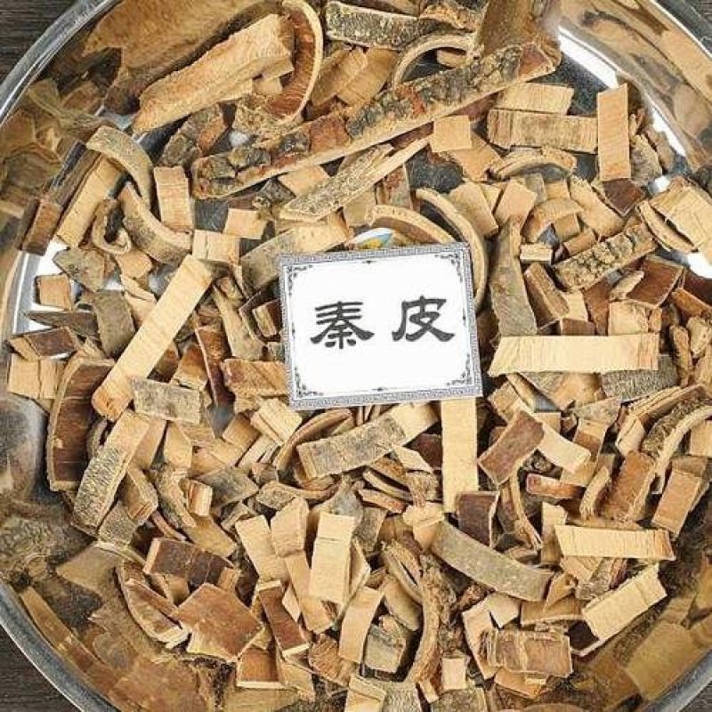 常年批发代购秦皮量大从优