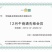 无纺布土工布公路养护毡保湿保温棉被家具包装毯大棚保温毯