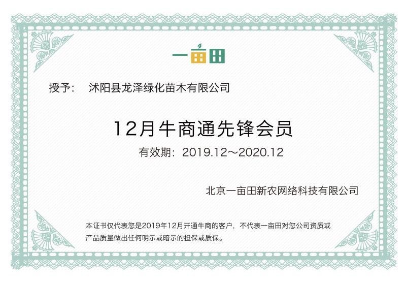 无纺布土工布公路养护毡保湿保温棉被家具包装毯大棚保温毯