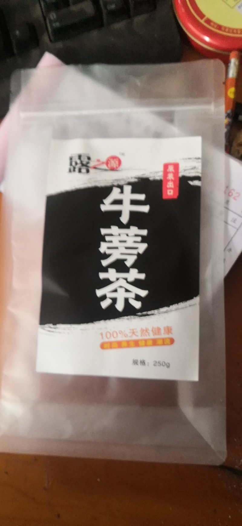 牛蒡茶
