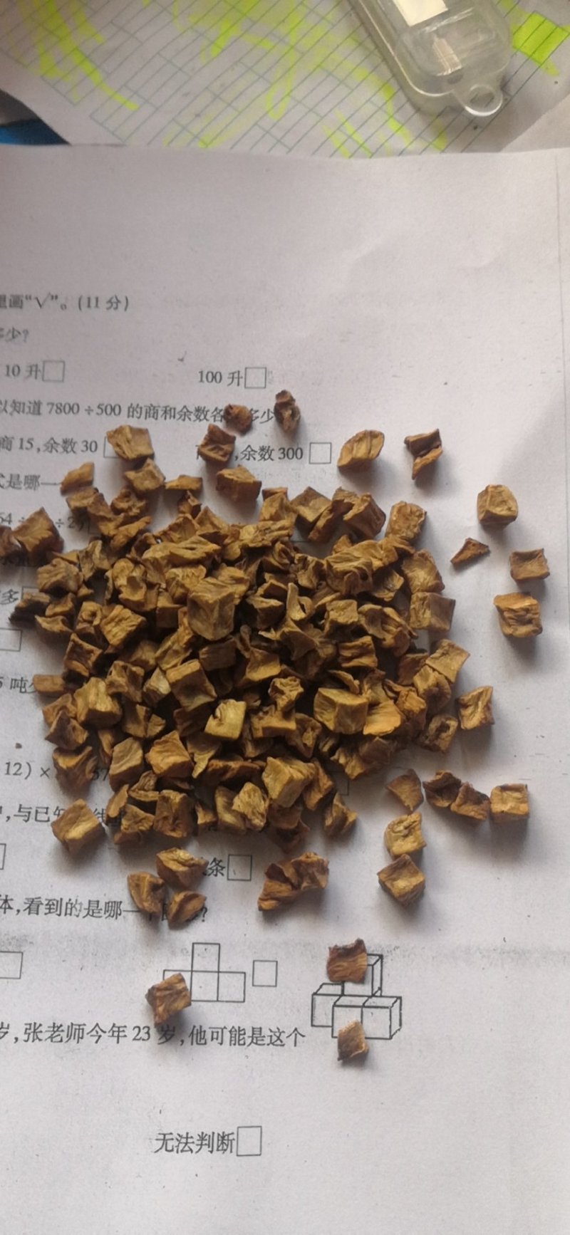 牛蒡茶
