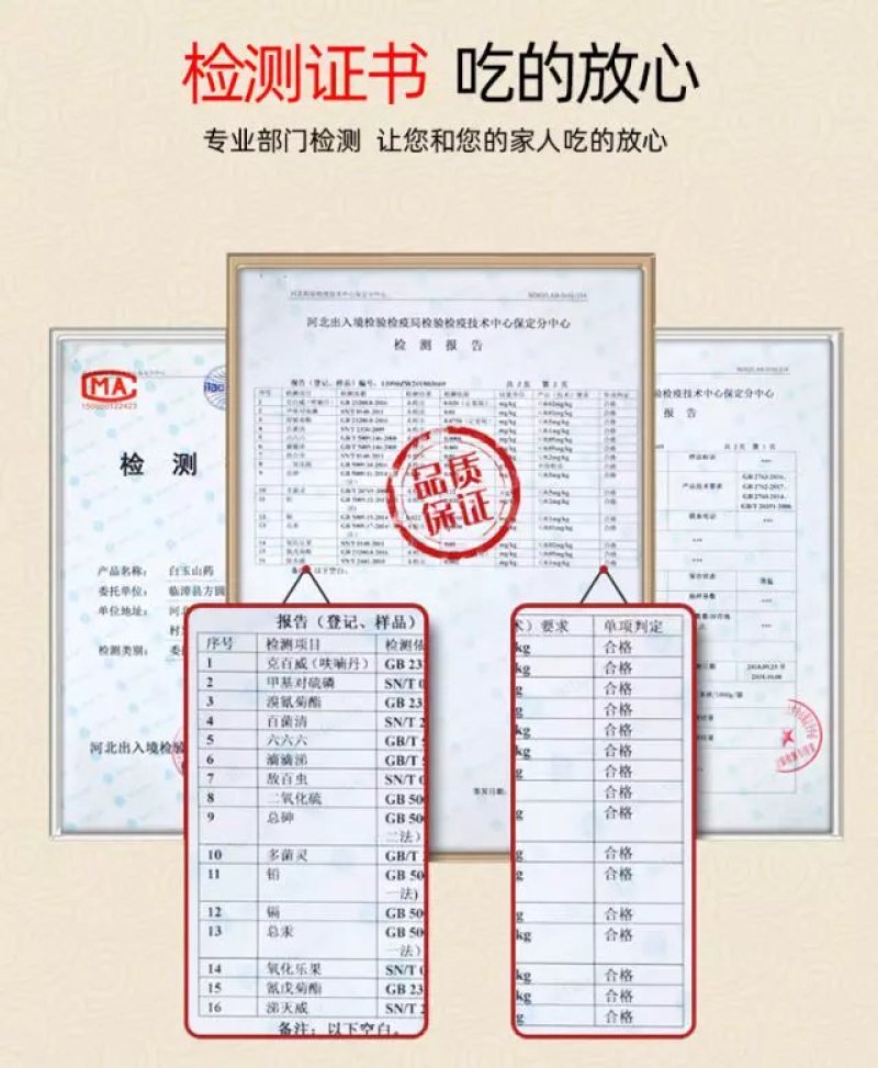 【有好货】新鲜铁棍山药正宗甜糯粉5斤全国包邮可一件代发