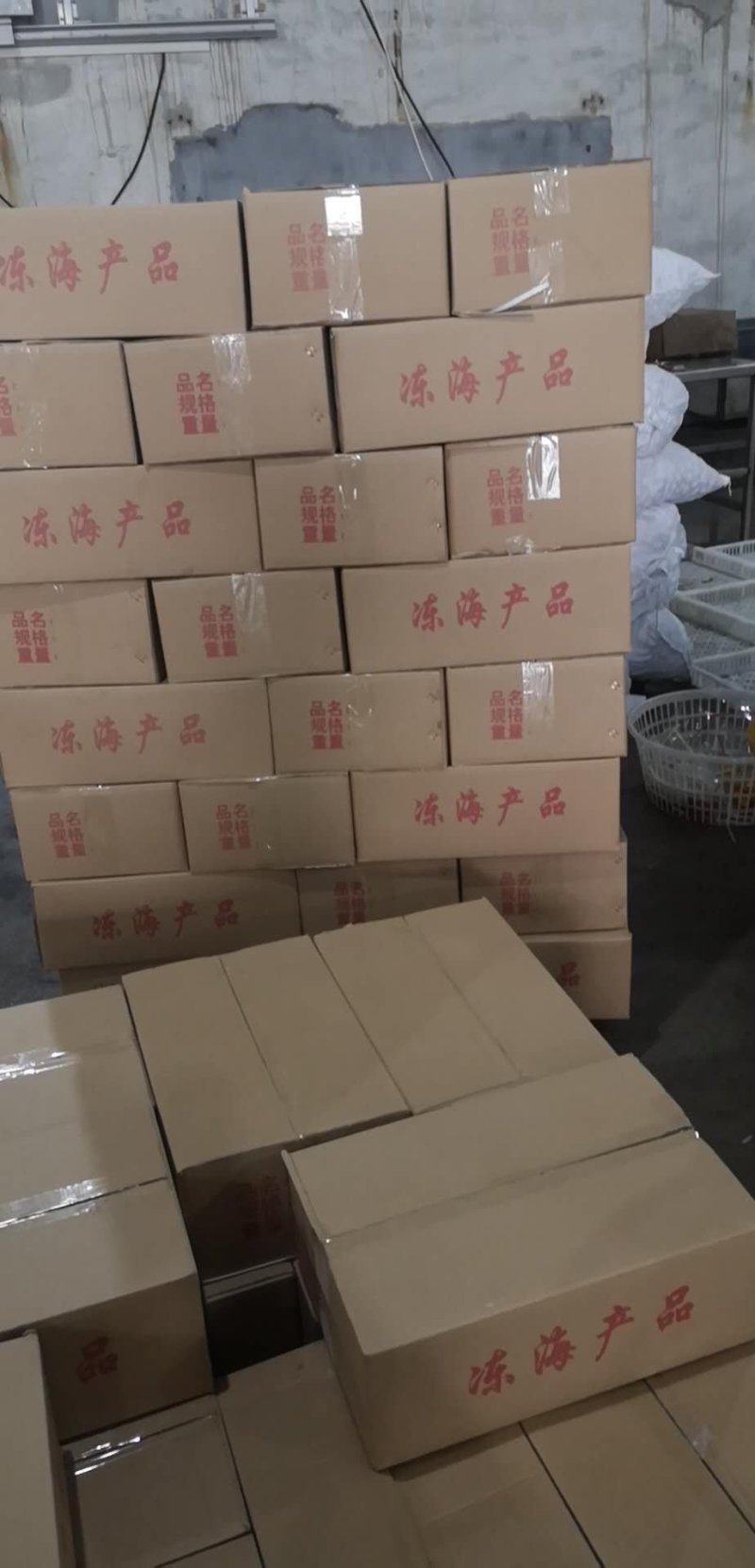 带鱼段