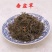 ，垂盆草，常年批发供应垂盆草量大从优