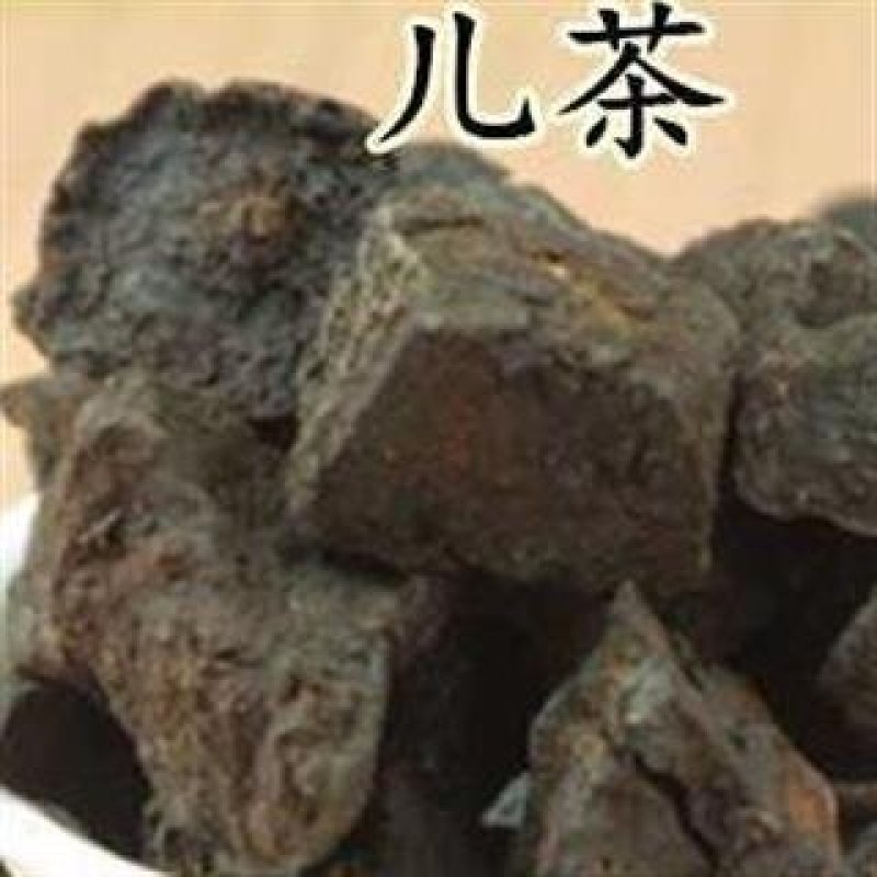 儿茶，常年批发供应进口货，量大从优量大从优