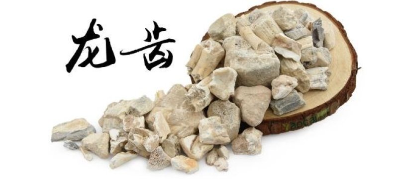 龙齿常年批发代购一公斤包邮