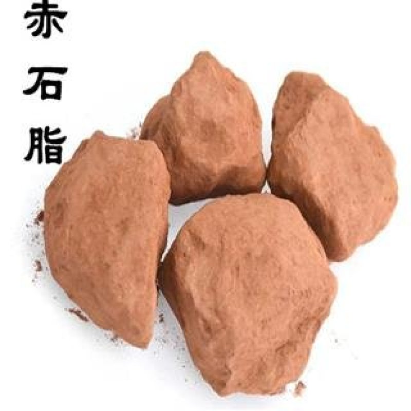 常年批发代购赤石脂量大从优