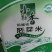 胚芽米。东北原产地直发，没有中间商，诚招合作伙伴。