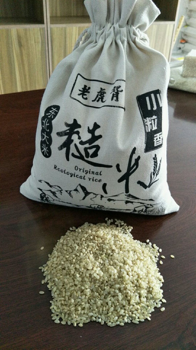 胚芽米。东北原产地直发，没有中间商，诚招合作伙伴。