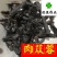 肉苁蓉甜软大云新疆高含量实物图