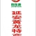 黄龙薄皮香玲核桃