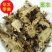 藁本，常年批发供应各种规格藁本中药材，量大从优