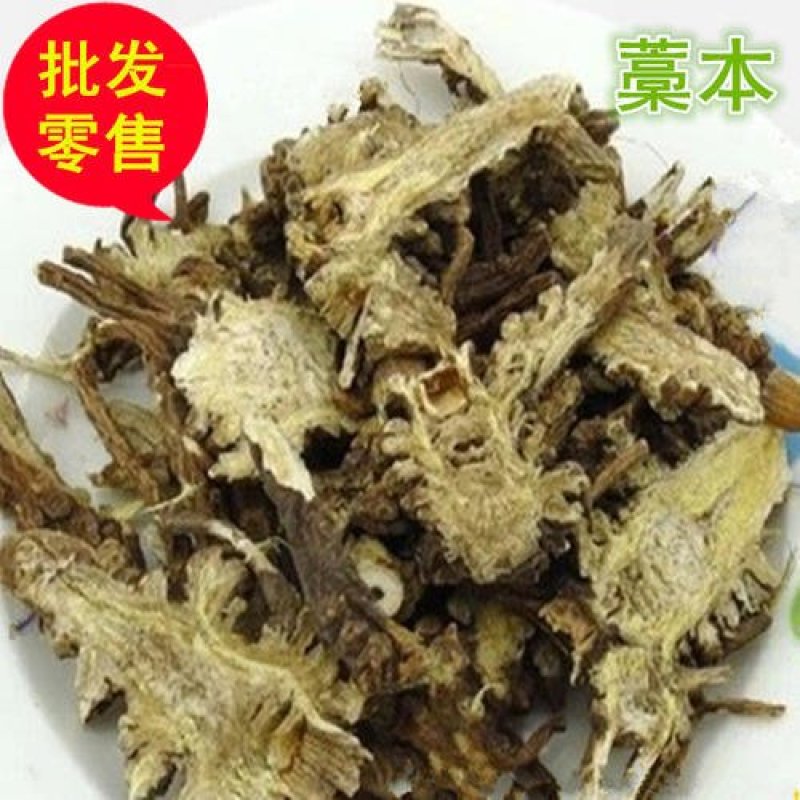 藁本，常年批发供应各种规格藁本中药材，量大从优