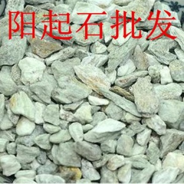 常年批发代购阳起石量大从优