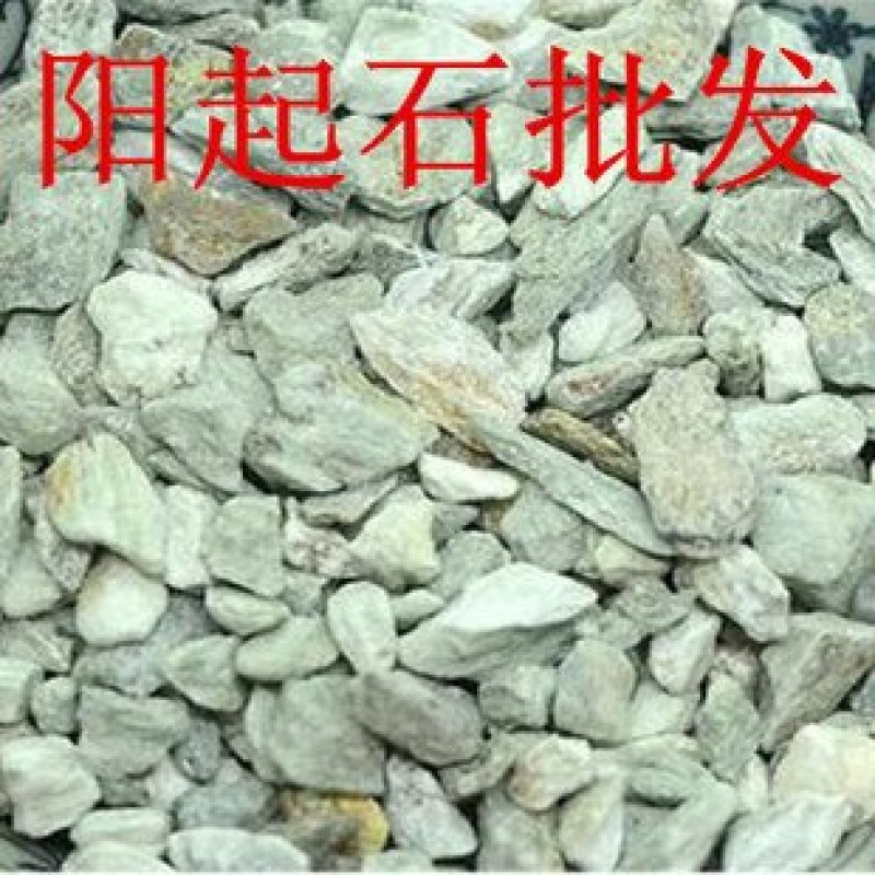 常年批发代购阳起石量大从优