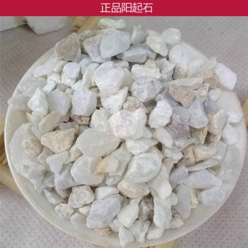 常年批发代购阳起石量大从优