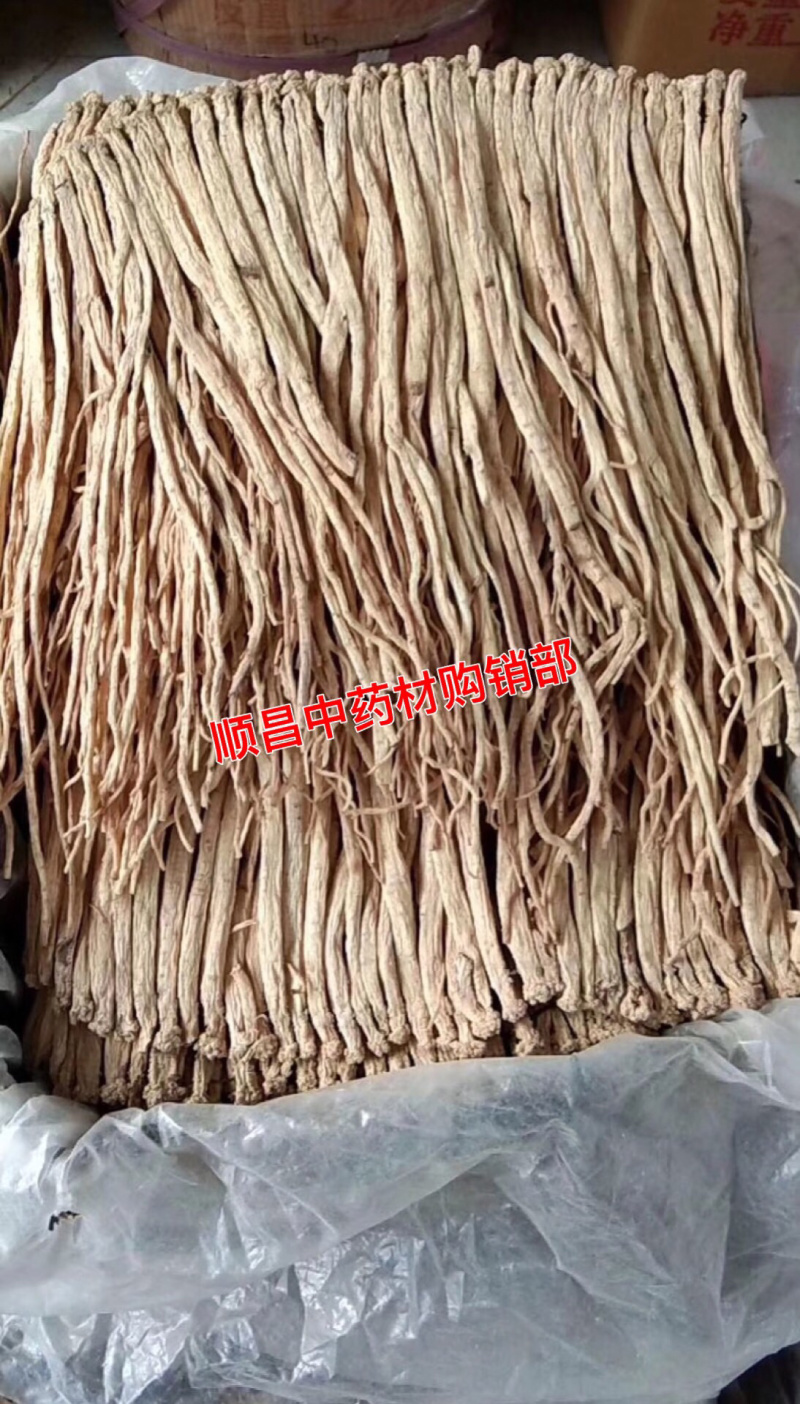 党参【包邮】三斤起发货可批量可零售量大从优
