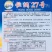 恒润27号薄皮辣椒杂交种子早熟大果皮薄质嫩膨果快