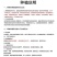 嫁接李子树苗蜂糖李树苗南方北方种植早熟地栽苗盆栽苗