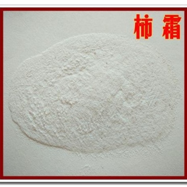 常年批发代购柿霜量大从优
