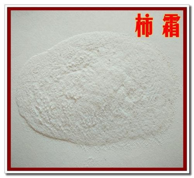 常年批发代购柿霜量大从优