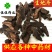 生地黄规格多产地直销怀生地片供应各种中药材