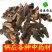 生地黄规格多产地直销怀生地片供应各种中药材