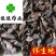 生地黄规格多产地直销怀生地片供应各种中药材