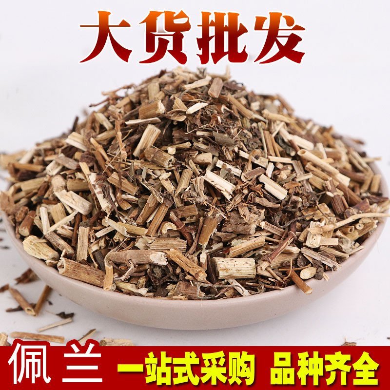 佩兰佩兰段产地直销量大从优
