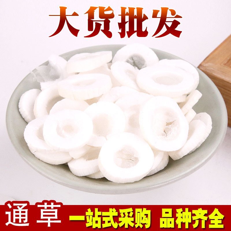 通草大通草片产地直销量大从优