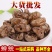 蝉蜕蝉皮产地直销量大从优