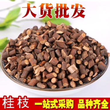 桂枝桂枝尖产地直销量大从优