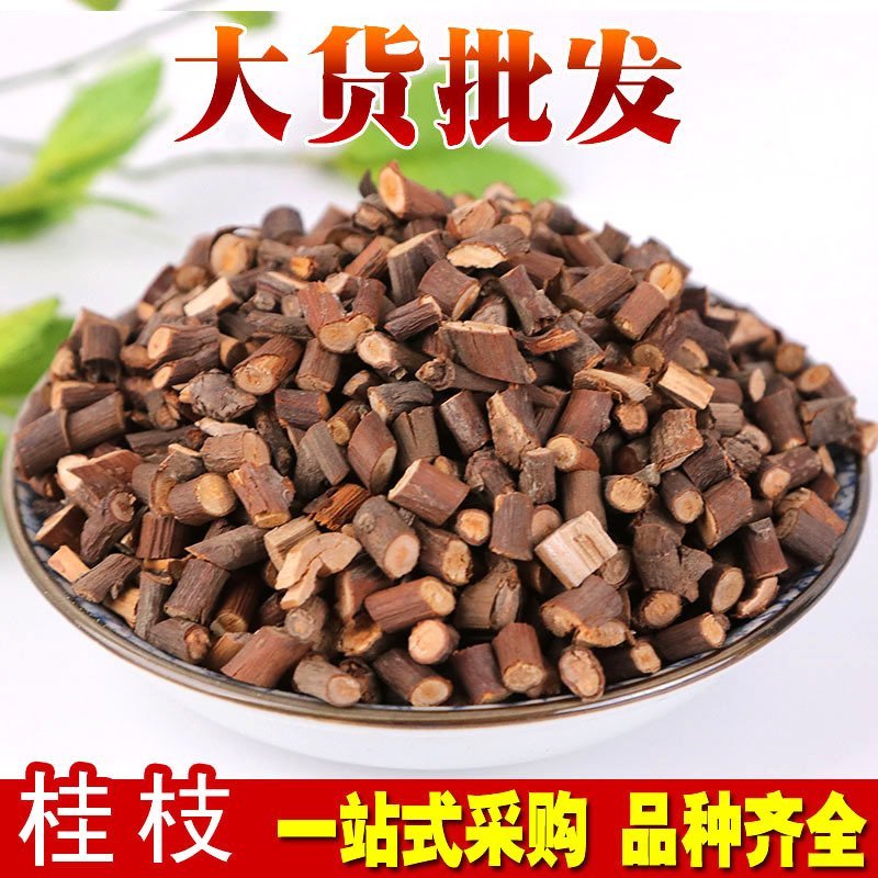 桂枝桂枝尖产地直销量大从优